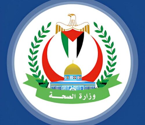 مركز صحي الدرج – البندر التسجيل للحوامل