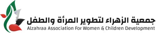 جمعية الزهراء: رابط التسجيل للحوامل والمرضعات 2026